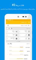 مدير الملفات تصوير الشاشة 1