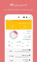 مدير الملفات تصوير الشاشة 2