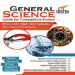 General Science Book in Hindi