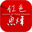 红色息烽 icon