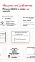 NIIMBOT скриншот 1