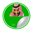 ملصقات سعودية للواتساب