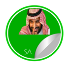 ملصقات سعودية للواتساب иконка