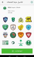 KSA Stickers For Whatsapp screenshot 3