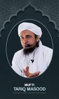 Mufti Tariq Masood Bayan-Islamic Video Lectures Affiche