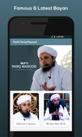 Mufti Tariq Masood Bayan-Islamic Video Lectures capture d'écran 1