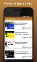 Ajmal Raza Qadri 截图 3