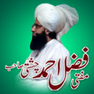 Mufti Fazal Ahmad Chishti-Islamic Video Lectures