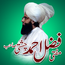 Mufti Fazal Ahmad Chishti-Islamic Video Lectures APK