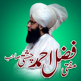 Mufti Fazal Ahmad Chishti simgesi