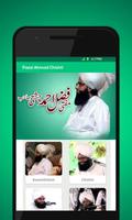 Mufti Fazal Ahmad Chishti تصوير الشاشة 1