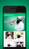 Mufti Fazal Ahmad Chishti 스크린샷 1