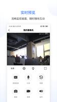 精灵眼 syot layar 1