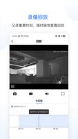 精灵眼 截圖 2