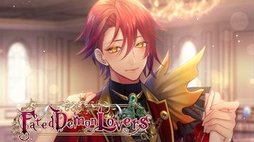Fated Demon Lovers 截图 1