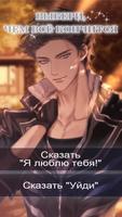 Awakening of the Eclipse скриншот 3
