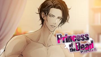 Princess of the Dead – Remake screenshot 1