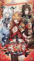 Guardians of the Zodiac โปสเตอร์