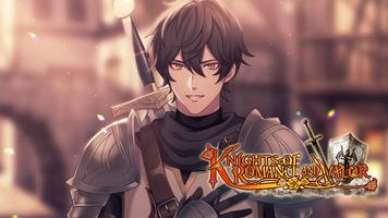Knights of Romance and Valor скриншот 1