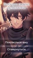 Knights of Romance and Valor скриншот 2