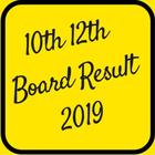 10th 12th Board Result 2019 biểu tượng