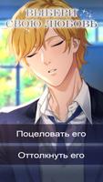 Haunted Heartbeats скриншот 2