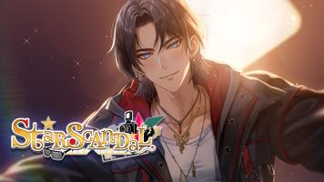 Star Scandal captura de pantalla 1