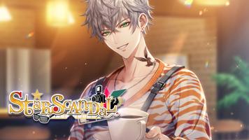 Star Scandal captura de pantalla 3