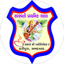 Saraswati Primary School APK