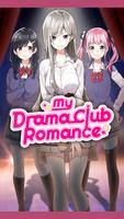 My Drama Club Romance ポスター