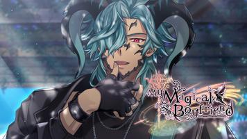My Magical Boyfriend Screenshot 1