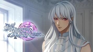 My Starry Princess capture d'écran 1