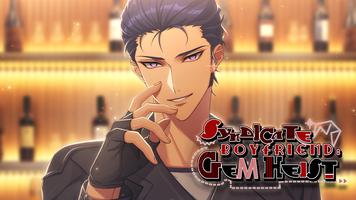 Syndicate Boyfriend: Gem Heist スクリーンショット 3