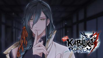 3 Schermata The Kabuki Phantom