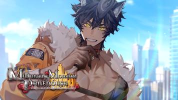 Millionaire Monster: Otome Screenshot 3