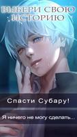 Nocturne of Nightmares скриншот 2