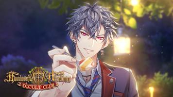 Bloodworth Academy Occult Club syot layar 1