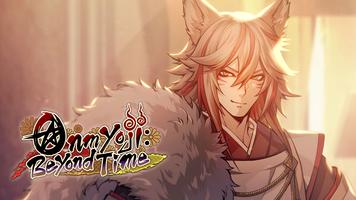 Onmyoji: Beyond Time স্ক্রিনশট 1