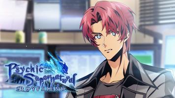 Psychic Supernatural Boyfriend স্ক্রিনশট 2