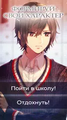 Скачать Otouto Scramble - Remake: Anim APK