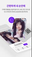 STAYG ALBUMS Screenshot 2