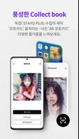 STAYG ALBUMS Screenshot 3