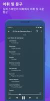 스페인어 팟 캐스트 배우기 - Aprender español 스크린샷 2