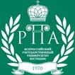 ВГУЮ (РПА Минюста России)