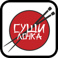 Сушилочка