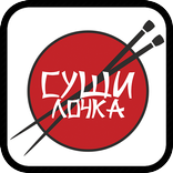 Сушилочка