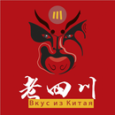 APK Ресторан китайской кухни "Стар