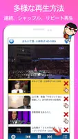 人気歌手  演歌・歌謡曲 完全無料 تصوير الشاشة 2