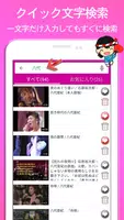 人気歌手  演歌・歌謡曲 完全無料 تصوير الشاشة 3