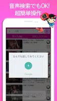 人気歌手  演歌・歌謡曲 完全無料 تصوير الشاشة 4